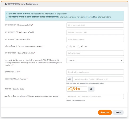 KVS Online Admission Registration Form